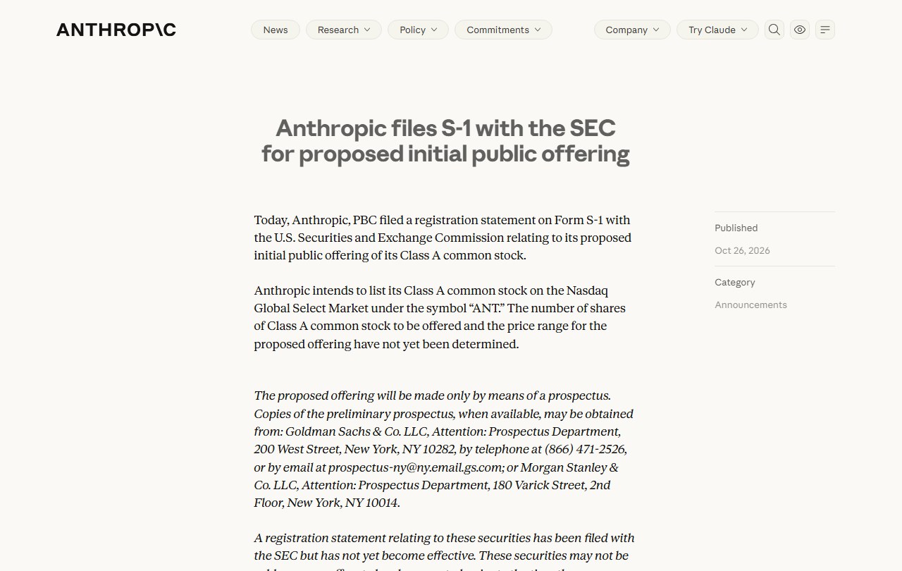 Anthropic 官方公告:已向 SEC 递交 S-1,拟以 ANT 在纳斯达克上市