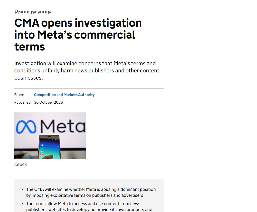 英国 CMA 立案公告